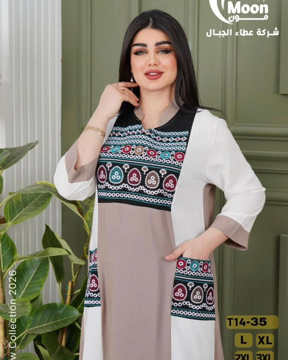 جبنالكم كلابية مناسبات ملكية، 
الشغل بيهه يحجي ونزاكتها ما صايرة
 الترتيب يخليج ملكة والوانها تفتح النفس❤️🤍
تجي عدة الوان🩷💚🩶🧡

مجمع روتانا طابق السرداب محل N S فاشن📍


**إذا كنت صاحب هذا الإعلان وتريد حذفه لأي سبب، رجاءا أرسل رسالة إلى الدعم الفني**