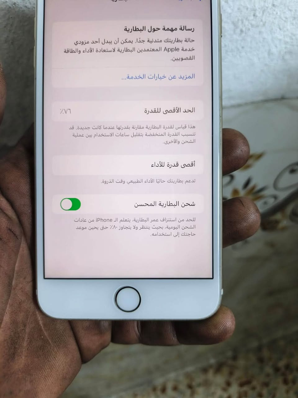 سلام عليكم ايفون 7 بلص فول نضافه مامفتوح ابد كله شغال سعره 75 الف العنوان مدينه صدر / ***********

