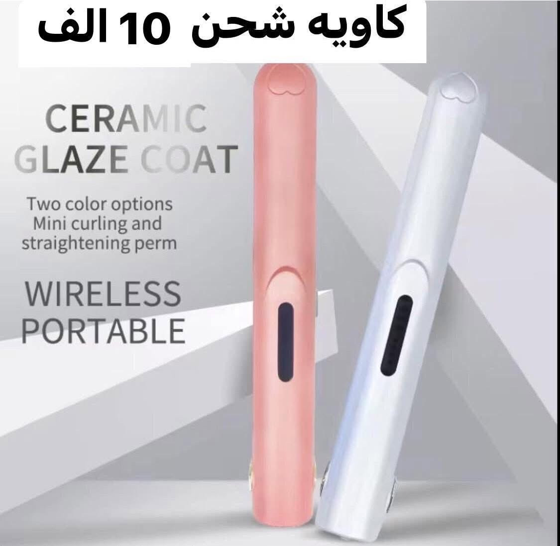 ملابس جديدة


**إذا كنت صاحب هذا الإعلان وتريد حذفه لأي سبب، رجاءا أرسل رسالة إلى الدعم الفني**