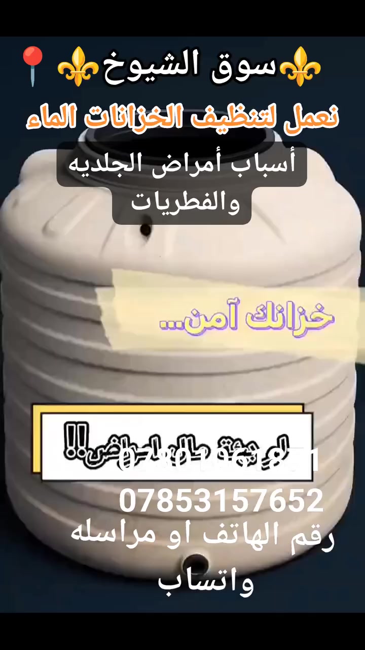 ⚜️سوق الشيوخ ⚜️📍


**إذا كنت صاحب هذا الإعلان وتريد حذفه لأي سبب، رجاءا أرسل رسالة إلى الدعم الفني**