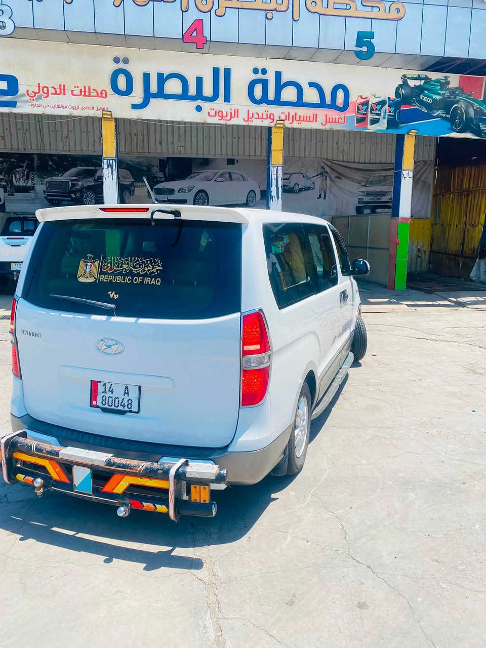 سلام عليكم
ستاركس ٢٠١٨ بصرة بسمنة

تحويل اي نقص مابيه جديده 

كفاله بيها بارد على كد شبر بس 

مسكر مجول 

كفاله من كلشي

٢٤٠ 

هـ ***********
