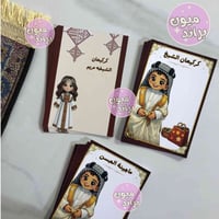 أكياس الكركيعان • ٥٠ كيس • طباعة حسب الطلب