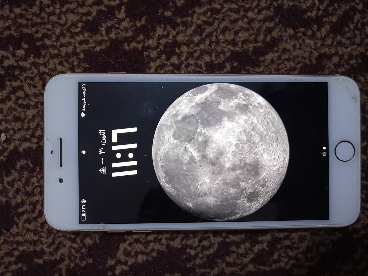 السلام عليكم للبيع ايفون 8 بلاص
بطاريه 79 بلاديه ما مبدله شاشه بلاديه جهاز خير من الله
السعر 175 وبيه مجال مكان الفلوجه 
 ***********
