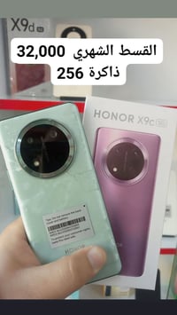 هونر X9c • ٢٥٦ • بطارية ٦٦٠٠
