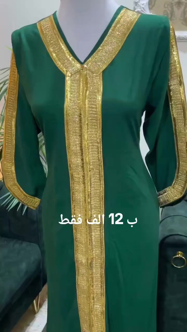 خياط ويا القطعه بسعر 12 الف عروض رمضان 💕 💗 💞 💕 💗 💞


**إذا كنت صاحب هذا الإعلان وتريد حذفه لأي سبب، رجاءا أرسل رسالة إلى الدعم الفني**