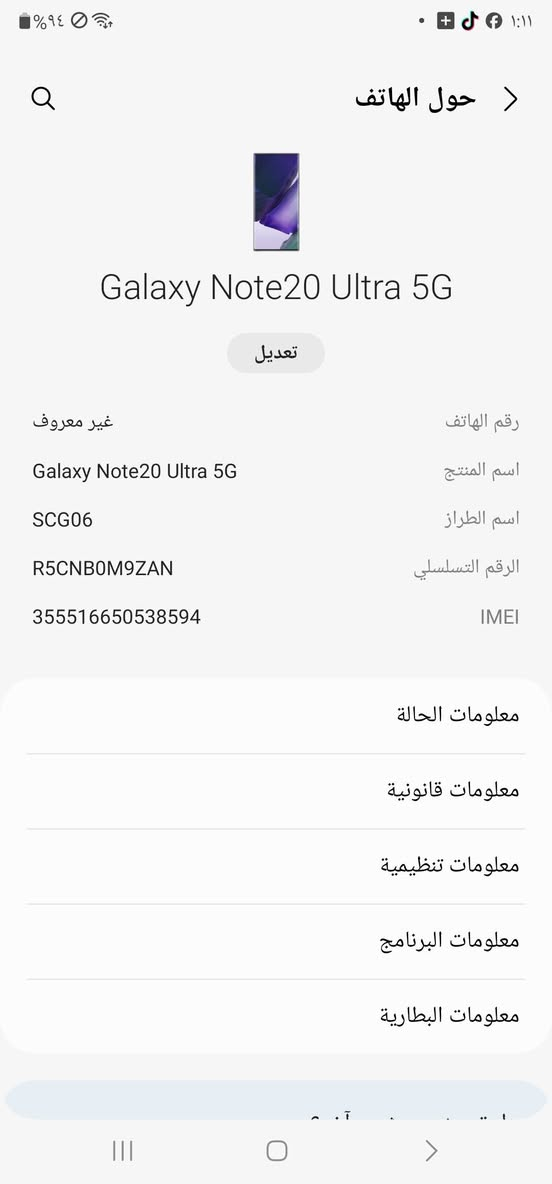 نوت 20 التر خط واحد 

ذاكرته 256 

90 فريم ببجي 

شاش 200 بكسل دقه 

معالج 12 لو 8

تصوير يطلع قمر كمرت حلوه

بيع او مروس 

سعر خاص 

رقم : *********** وتساب
