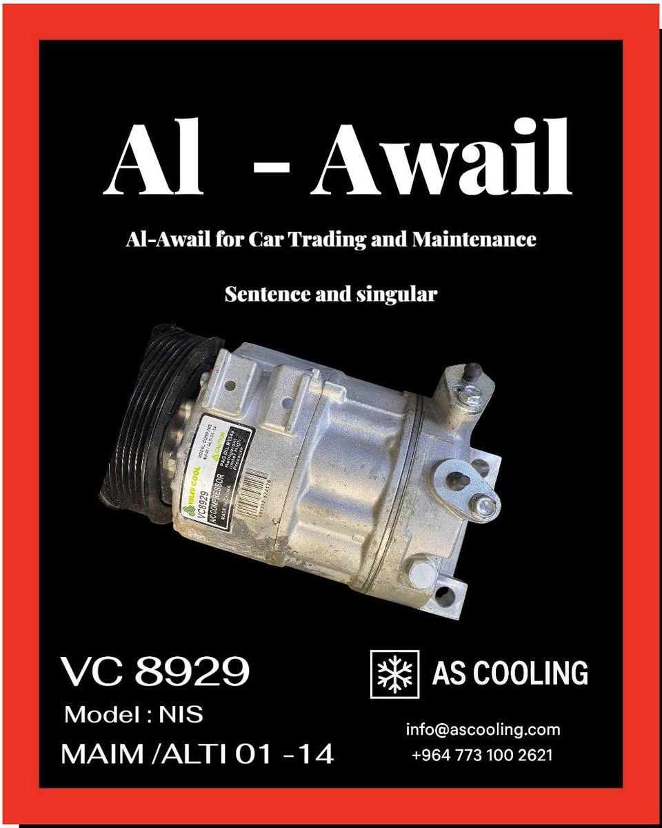 تجارة و صيانة مواد التبريد للسيارات موصل, نينوى


**إذا كنت صاحب هذا الإعلان وتريد حذفه لأي سبب، رجاءا أرسل رسالة إلى الدعم الفني**