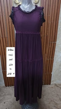 ملابس • إشارة