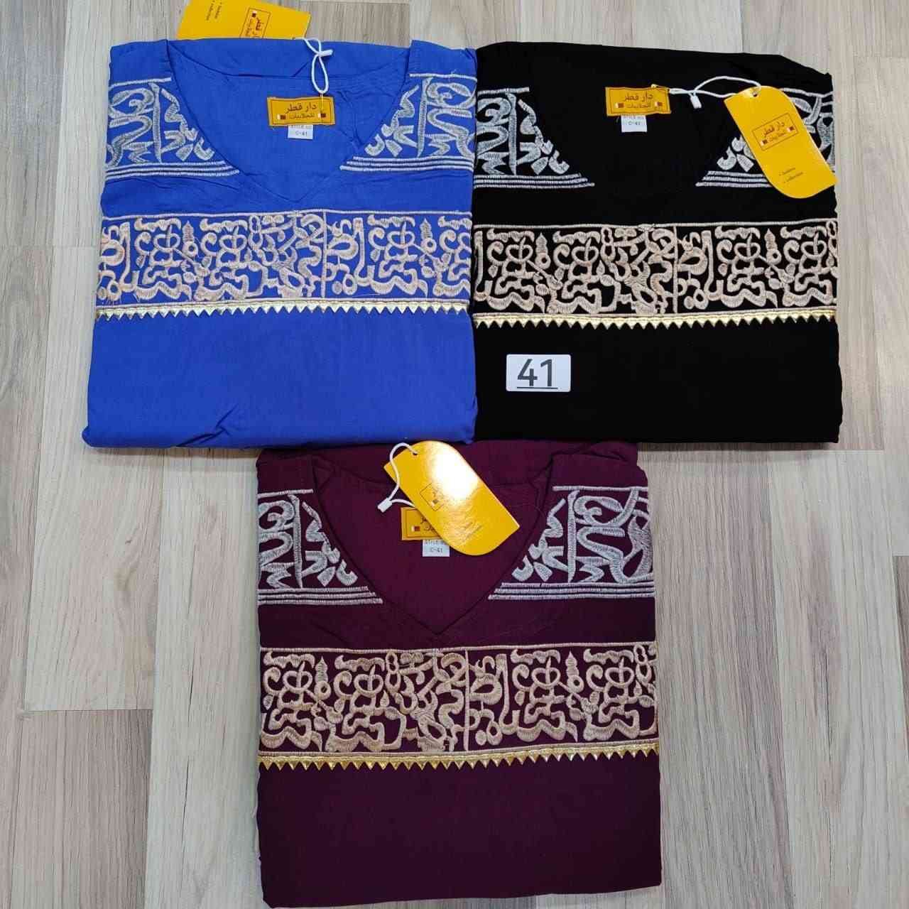 كشمير اصلي كلوش شركة دار قطر 🇶🇦🇶🇦🇶🇦
القياسات l XL  XXL  XXXL 
البيع بالجملة فقط 
اقل طلب من الموديل درزن  
سعر الدرزن ١٥٥ الف 
يوجد توصيل الى جميع محافظات العراق 🚚


**إذا كنت صاحب هذا الإعلان وتريد حذفه لأي سبب، رجاءا أرسل رسالة إلى الدعم الفني**