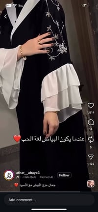 عباية • قياس ٥٦ • مستعملة مرتين