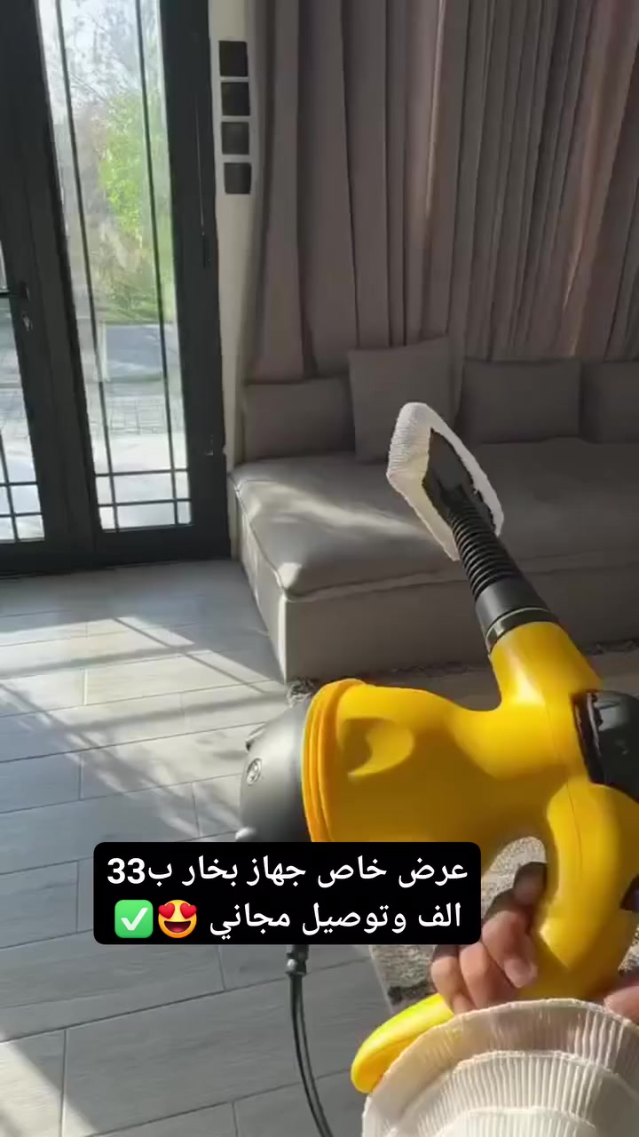 منظف بخاري للتعقيم و التنظيف العميق 
متعدد الاستخدامات من شركة  بومان 
✔️ مناسب للمنازل والمكاتب .
✔️ تنظيف الاثاث والستائر 
✔️ تنظيف جميع الاسطح من الأوساخ والدهون المستعصية
✔️ فعال جداً لتنظيف الأفران وشبابيك الزجاج
✔️ جهاز بخار  بقوة 105
✔️ بسعة 350 مل
✔️طول الأنبوب: 50 سم
✔️ رؤوس متعددة لجميع الاسطح المختلفة
✔️كابل الكهرباء قوي بطول 2 متر
✔️الانابيب مصنوعة من النحاس الصلب المقاوم للصدأ
✔️يحتوي على فرشاة خشنة وأدوات تنظيف متنوعة

السعر 33.000 الف وتوصيل مجاني لجميع المحافظات 😍😍

#جهاز_بخار #جهاز_بخاري #جهاز_تنظيف #تنظيف_الدهون #جهاز_بخار_تنظيف_دهون #اجهزة_تنظيف_مطبخ #تنظيف_اللقمشة #الكنبات #قنفات! #مبردة #ميز_بلازمة #كونفيرة #متابعة_للبيج  #كنتوى_شيت #كنتورقماش #خفاقة_كيك #ستاند_ملابس #مشر_عمودي #مسابح_اطفال #معينة_ماسحة  #طباخ_كاونتري #اثاث #ادوات_منزلية  #مطبخ #رف_حمام #رف_غربي #طباخ_تركي #سلة_ستيل #شواية_غازية #جزامة_احذيه #بلاستك #طاوة #خلاط #معصارة_عصير #طاحونة #مكينة_براون #تنظيف_بخاري  #رفوف_مطبخية #جدورة #جداري_كاسيو

للحجز والاستفسار راسلوا البيج ✅✅ 
متوفر توصيل لجميع المحافظات العراق


**إذا كنت صاحب هذا الإعلان وتريد حذفه لأي سبب، رجاءا أرسل رسالة إلى الدعم الفني**