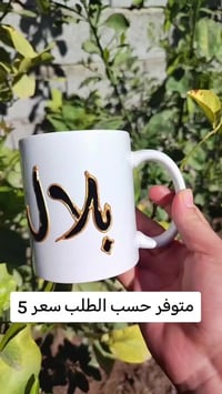 تجهيزات عيد المعلم • متوفر حسب الطلب • عروض 3قطع