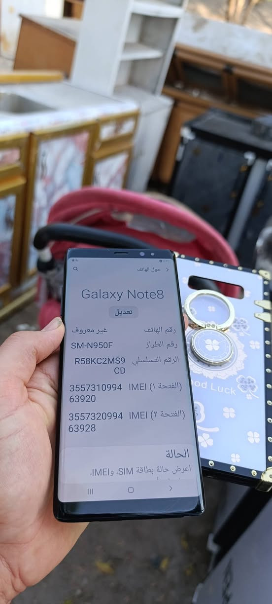 للبيع سامسونك نوت 8
شرق أوسط دبل خط 
ذاكرة 64

فقط ضهر مفطور لا غير تجي وتفحص 
كلشي مابيه 
السعر 110

مكاني بابل 
***********
