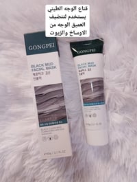 عناية بالبشرة • ماركات كورية • توصيل محافظات