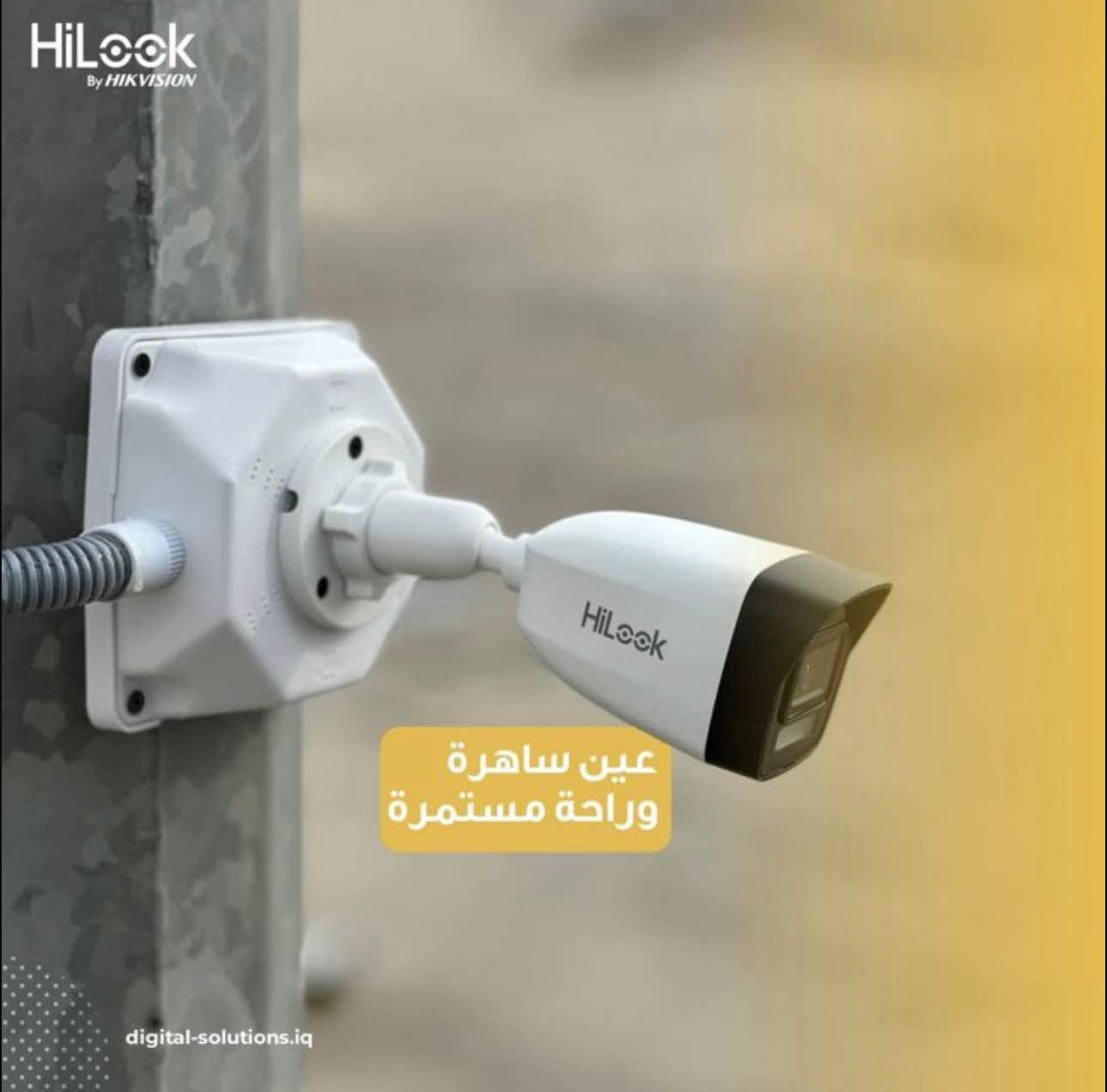 خلي بيتك🏠… كامراتك يمك، والأمان بعيونك

📹 أمنك يبدأ من هنا يبداء…

يتوفر لديناخدمات تنصيب وصيانة كاميرات المراقبة (وتجهيز سستم كامرات )وبأعلى جودة واحترافية وكادر متخصص ، مع توفير أحدث أنظمة المراقبة من  (نوع IP -انلوك)

🔹 تنصيب كاميرات للمؤسسات الحكومية
🔹 تنصيب كاميرات للمنازل
🔹 تنصيب كاميرات للمعامل والمصانع
🔹 تنصيب كامرات للمجمعات الطبية والعيادات

العنوان محافظه ميسان 
اخوكم:- مهدي 
الاستفسار الاتصال 
*********** 
*********** عمارة, ميسان
