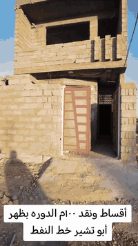 #الأستفسار_07808094156