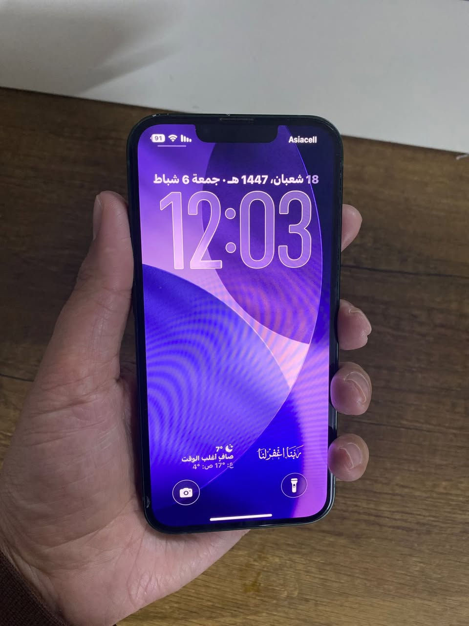 السلام عليكم ايفون 13 عادي ذاكرة 128 بطاريه 77 جهاز كله بلادي النسخة العربيه شرق اوسط السعر 365 وبيه مجال بسيط


**إذا كنت صاحب هذا الإعلان وتريد حذفه لأي سبب، رجاءا أرسل رسالة إلى الدعم الفني**