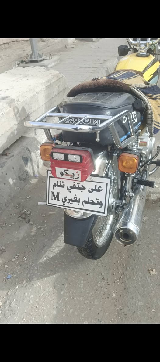 دراجه اربعه كير ايراني شلعه تشك الكاع سعر 650 مديل2024 مكفوله كربلاء حيل غدير


**إذا كنت صاحب هذا الإعلان وتريد حذفه لأي سبب، رجاءا أرسل رسالة إلى الدعم الفني**