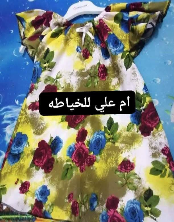 السلام عليكم الئ جميع المحلات والبسطيات مستعدين لتجهيز نفانيف بنوتات الألوان والأسود لشهر محرم الحرام  أو حسب الطلب جمله ومفرد بأنسب الأسعار


**إذا كنت صاحب هذا الإعلان وتريد حذفه لأي سبب، رجاءا أرسل رسالة إلى الدعم الفني**
