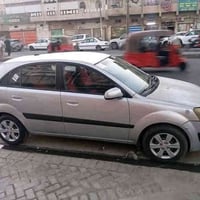 كيا ريو موديل 2009 للبيع وارد امريكي حادثه جاملغ وبنيد مبدلات مكينه جد...