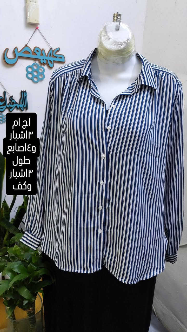 #قميص_نسائي #متجر_نسائي #تنسقات_بنات #ملابس_نسائية القطعه ٥الاف
توصيل بغداد٥الاف
محافظات٦الاف


**إذا كنت صاحب هذا الإعلان وتريد حذفه لأي سبب، رجاءا أرسل رسالة إلى الدعم الفني**