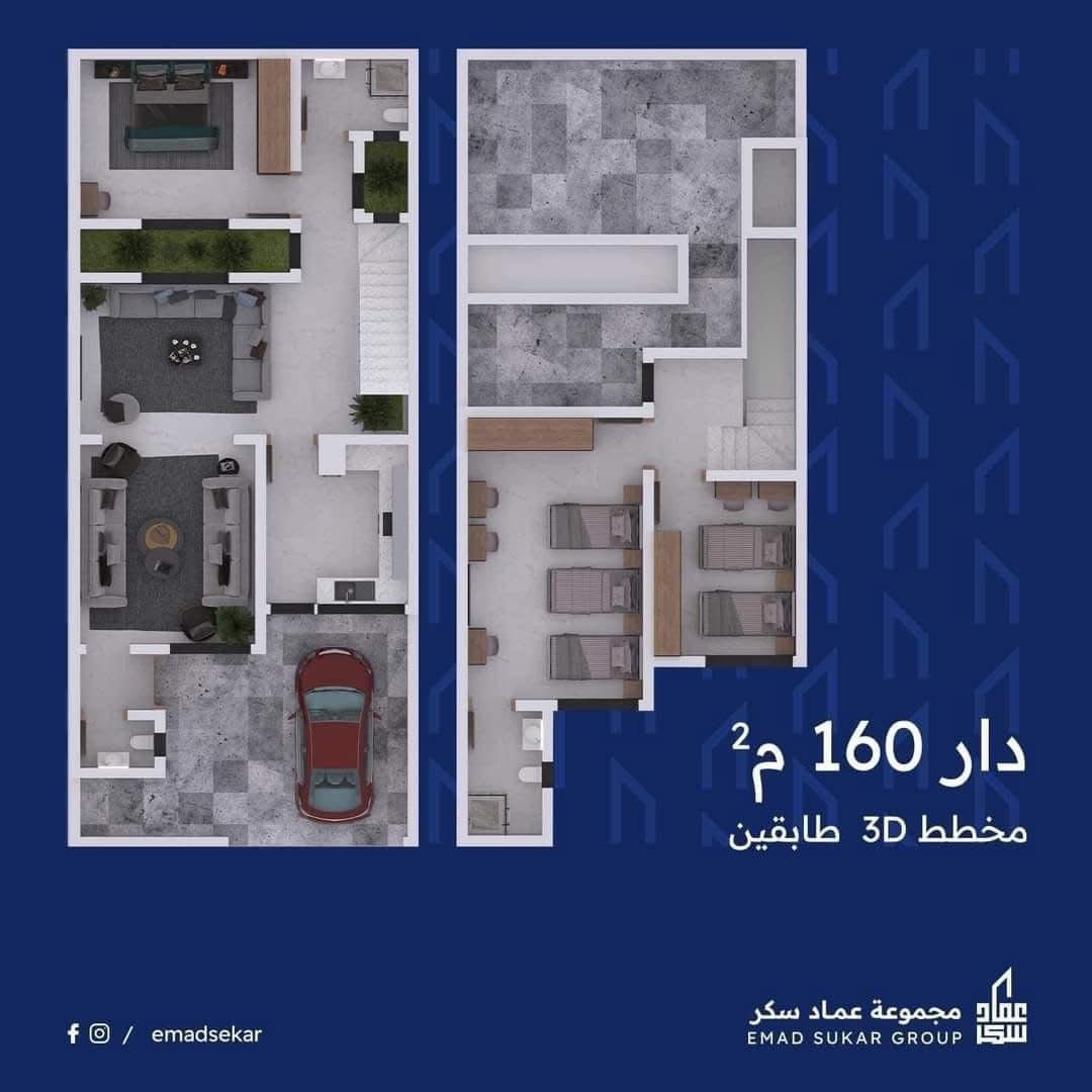 عندي دار بعماد سكر 160 متر 378 واصل 180 مليون . باقي بس 20 مليون سعر البيت 200 مليون موعد تسلم الدار  بعد 3 اشهر و 15 يوم   المجمع كامل بنسبة 98‎%‎  للاستفسار ***********
