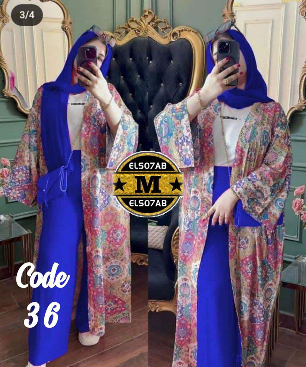 الموديل👈سوت 3قطع مشجر  تحفه ❤️
الخامه👈سي وأي/قطن /سوفت   مستورد عالي الجوده😌

المقاس👈وان سايز من 65ك ل 85ك 👌

https://chat.whatsapp.com/KKNrsLQuv15BDxql0vM6xO?s=cl&p=a&mlu=3

كود 36


**إذا كنت صاحب هذا الإعلان وتريد حذفه لأي سبب، رجاءا أرسل رسالة إلى الدعم الفني**