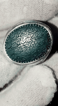 بسم الله ماشاء الله #يماني اخضر خام حر طبيعي /اصلي #منقوش زيارة الامام...