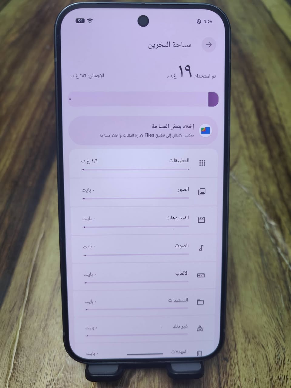 بكسل 9 برو إكس إل ذاكرة 256 لون اخضر 
عدد دورات الشحن 109
شبكة الاتصال مقفلة،، ممكن تنفتح تخطي أو رسمي
سعر 690 نهايته بدون مراوس 
***********
