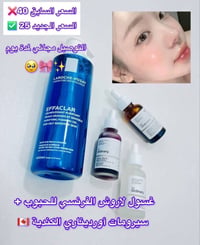 لاروش الفرنسي • لوشن ليبكار • غسول ايفكلار ٤٠٠مل