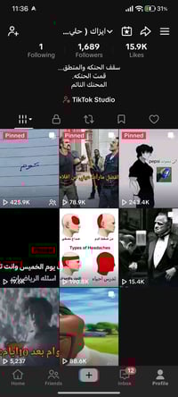 اثير • عملات رقمية