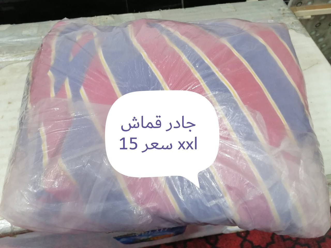 للبيع عنوان مركز الحله شارع الضغط


**إذا كنت صاحب هذا الإعلان وتريد حذفه لأي سبب، رجاءا أرسل رسالة إلى الدعم الفني**