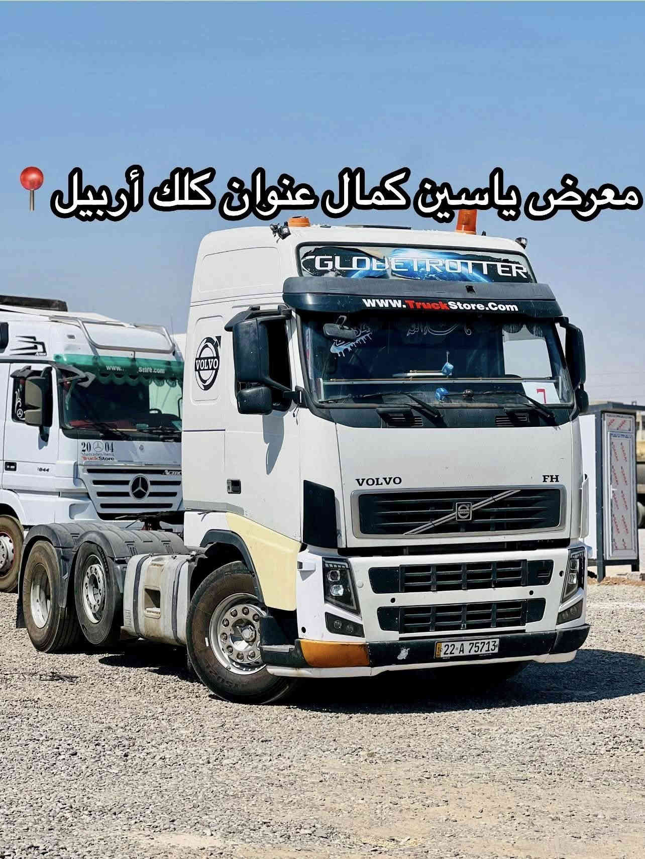 اسلام عليكم  
فالفو للبيع 2004 محدث بجم 2012
سنكل بلادي 
كير اوتوماتيك
حجم 420
مربوطه عربانه 3 دنكير تك تاير   العربانه موجوده للمداور 
سنويه 2030 هزه صاقطه قبل شهرين 
السياره ابلاديه مكفوله من مكينه  وكير وشاصي وتحويل مباشر 
السعر 250 وبيه مجال 
رقم صاحب السياره ***********
