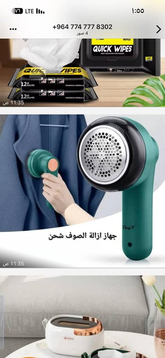 السلام عليكم 

بضاعتي الحلوة اتفرجو كل الصور 
متوفر توصيل لجميع المحافضات 5 فقط 
للطلب دايركت 🦋


**إذا كنت صاحب هذا الإعلان وتريد حذفه لأي سبب، رجاءا أرسل رسالة إلى الدعم الفني**
