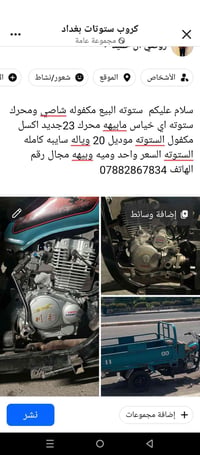 السعر واحد ونص مو واحد وميه