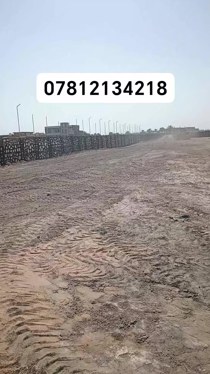 اسلام عليكم ورحمة الله بناء حجر درجه اوله كرسته وعمل اسيجه بيوت تطبيك ممرات انشاء الله ينال اعجابكم للتصال واتساب ***********
