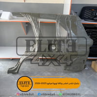 جاملغات خلفية تويوتا سيكويا 2023-2026  واتساب : 07701090101