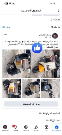 السعر 350مجال بسيط