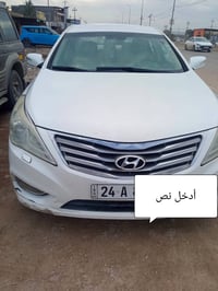 ازيرا ٢٠١٤ • خليجية • الحمزة الغربي