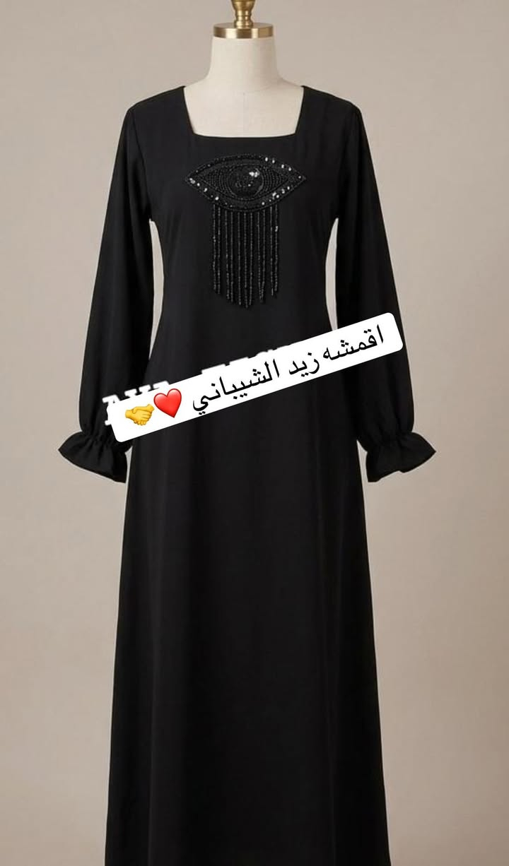 اقمشه زيد الشيباني فرع كربلاء. 🤩🤩

وصلتنا بضاعه. باب اول. سواد فاحم 

قماش حريم السلطان فاحم 

سعر قطعه ب10

خدمه توصيل لجميع محافظات. ب3


**إذا كنت صاحب هذا الإعلان وتريد حذفه لأي سبب، رجاءا أرسل رسالة إلى الدعم الفني**
