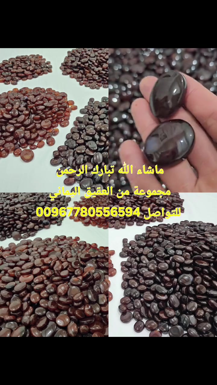 ابو ايه الانسي العقيق اليماني ماشاء الله تبارك الرحمن الكمية محدودة


**إذا كنت صاحب هذا الإعلان وتريد حذفه لأي سبب، رجاءا أرسل رسالة إلى الدعم الفني**