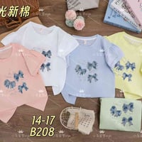 بناتي • ٦-١٢ سنة • ليكرا