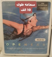 رقم الحجز 07708785836