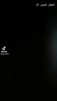 اسلام عليكم دراجه نامه للبيع اوراق سكنر السعر 800وبيه مجال 07859712616...