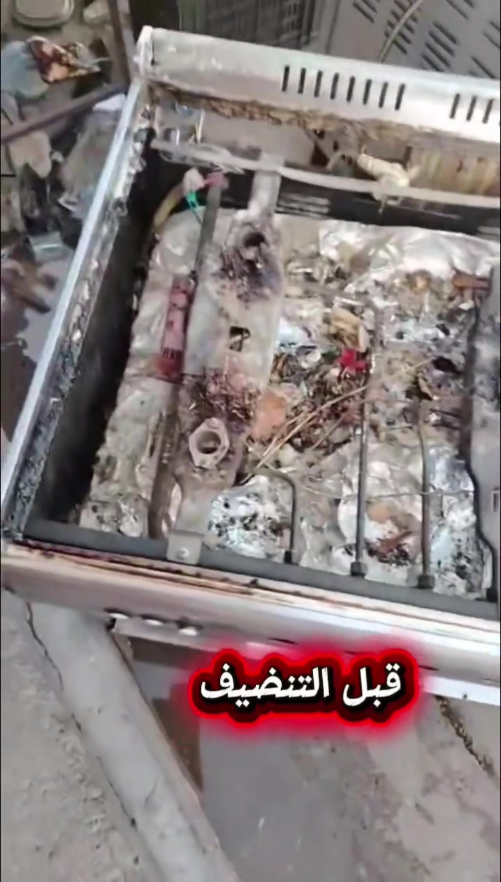 تصليح و تنضيف طباخات العنوان سوق الدولعي محل ابو مصطفى الاستفسار *********** بي واتساب
