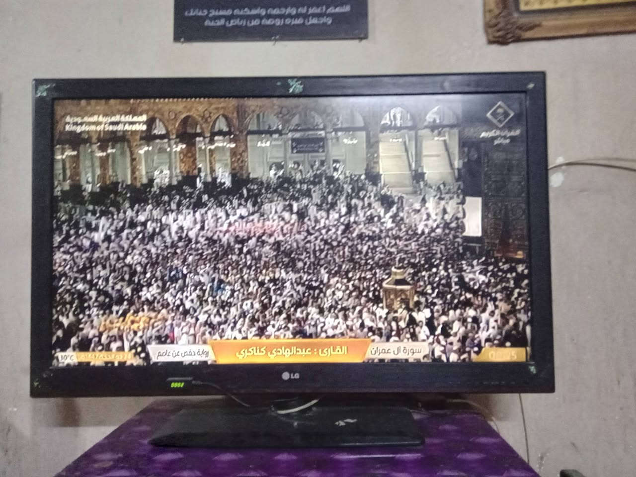 وهذا رقمي ***********
بلازمة ال جي بدون نت قيم واخذ والله محتاج
