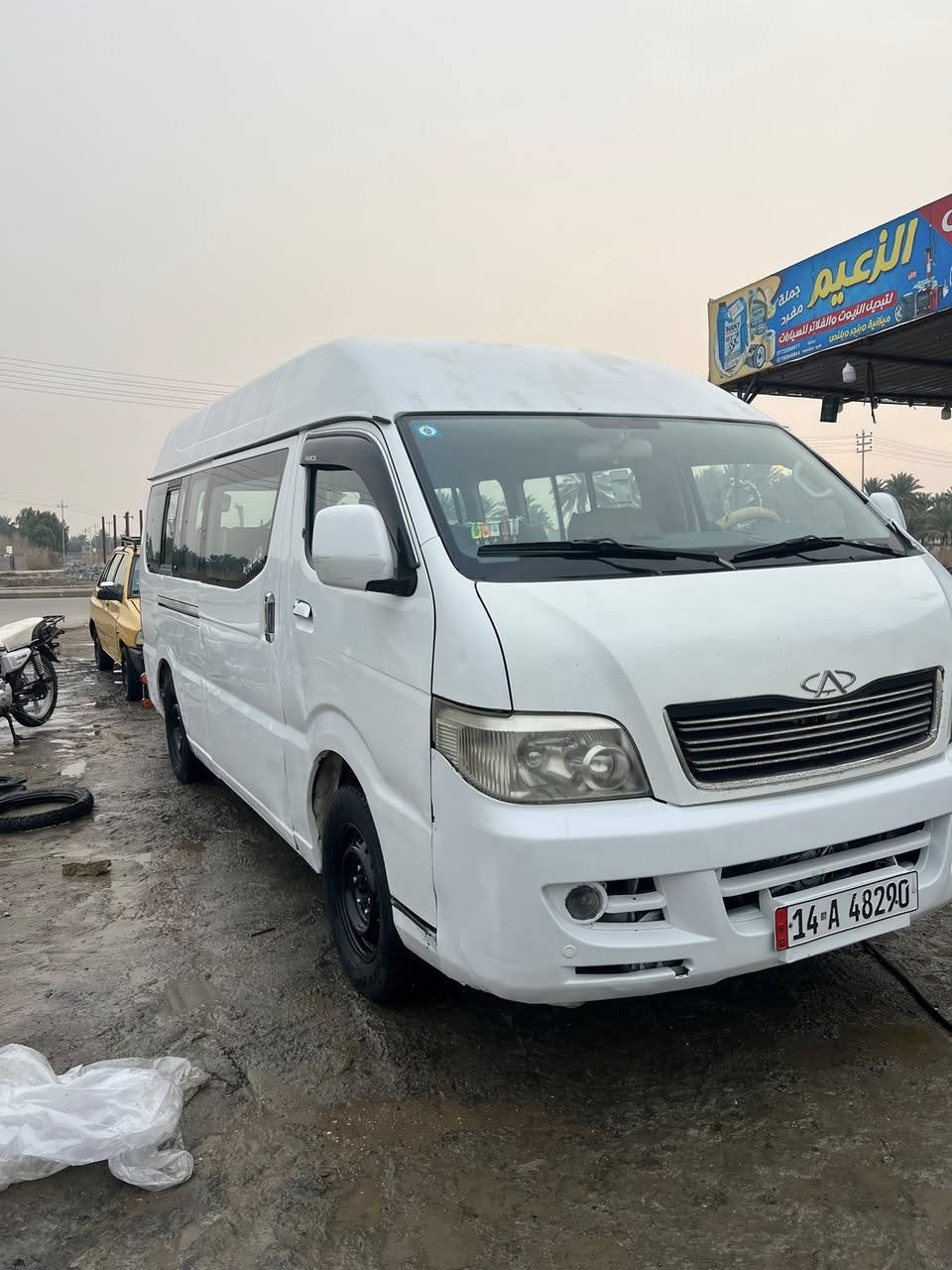 شيري موديل 13محرك كاز كرنفال مكفوله من الضربه بس تعمير اخياسات اهلات ودوسات مكينه كير حداديه كلها جديده  خير من الله داخلاها حلو تخم تايرات جدد مصفره هيئه وغرامات سنويه لل29رقم بصره مكان السياره بابل السدة الهندية رقم ***********
