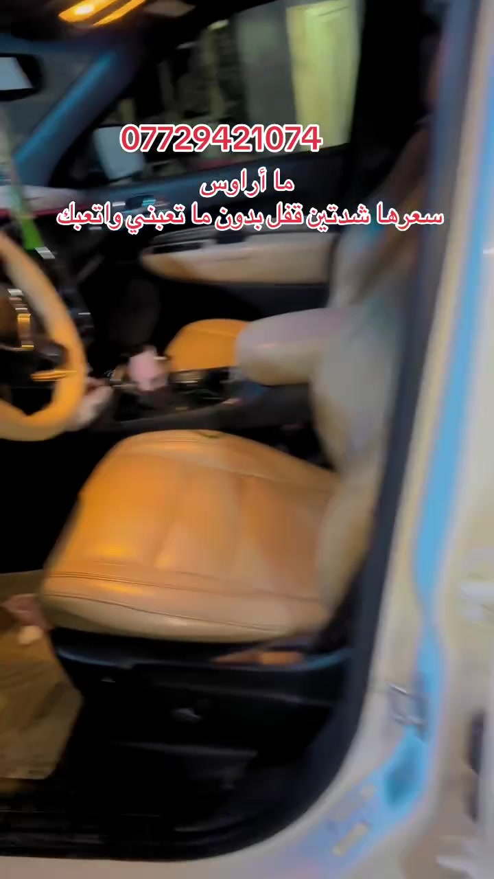 يا الله
