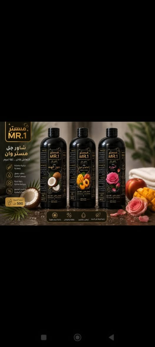 جملة منظفات  بركات الصدرين  لتوزيع 

 كافة انواع المنظفات النجف الاشرف 

 شارع مطار حرفيين قرب

 الرادار مقابل عمود 50

اوقات الدوام والاستفسار عن الاسعار 

من 7ص لل5ع 
للاستفسار عن الاسعار واتساب 

***********

***********

 لايوجد توصيل
