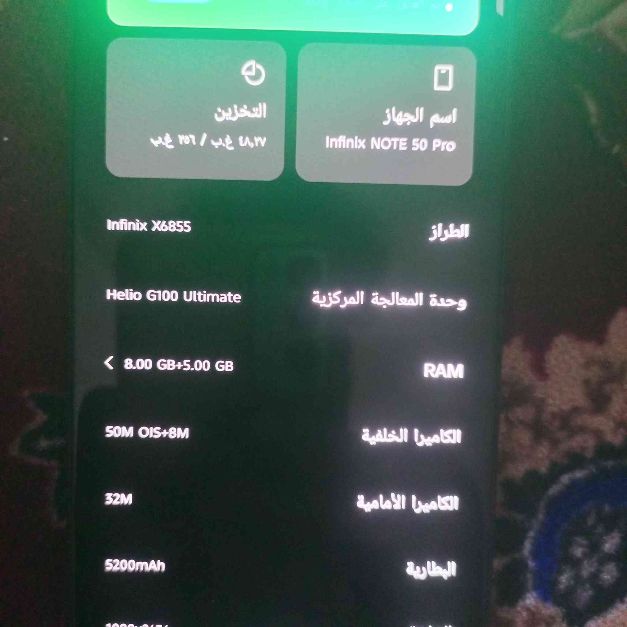 نوت 50 جديد مستخدم قليل مواصفاته موضحه بل صور سعر275  *********** واتساب فقط
